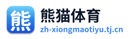 熊猫体育